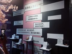 -上海外滩星空失恋减压馆(外滩旗舰馆)