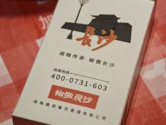 -龙师傅卤炒(天马店)