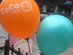 -CoCo都可(富民一店)