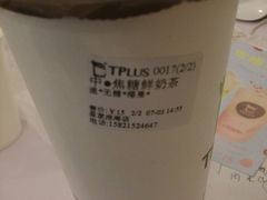 -TPLUS茶家(淮海店)