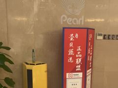 -圣贝口腔医院(高新院区)