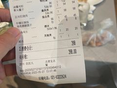 -老正兴菜馆(福州路店)