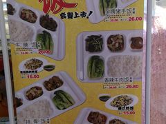 -味然香(起义路店)