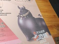 -黑牛の店·和牛烧肉(太原万象城店)