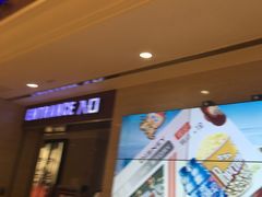 -AMG海上明珠影城(上海环球港RealDCinema店)