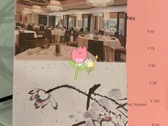 -杭州香格里拉·香宫中餐厅