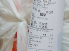 -必胜客(漕宝路店)