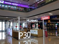 -万达广场(马鞍山太白路店)