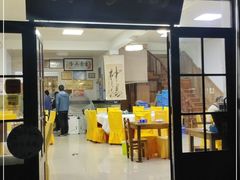 门面-芸海阁·农家私房菜(沙家浜景区出口店)