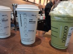 -星巴克(海口美兰机场分店)
