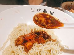 -友达面馆(广州总店)