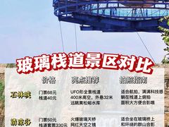 -沉浸北京·团建旅行·密室剧本杀·年会会议轰趴拓展