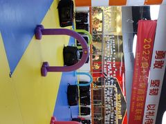 -贝+跆拳道(新天地道馆)