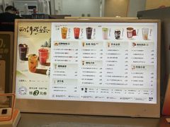 -炖物24章·顺时轻养茶(黄龙店)