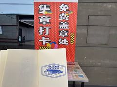 -柳州工业博物馆