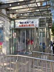 -标婷维生素E乳