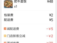 -林妈妈村·日式料理(宝山龙湖天街店)