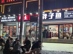 -胖子鱼·天水麻辣鱼火锅(秦州407店)