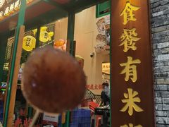 -民信老铺(双皮奶博物馆店)