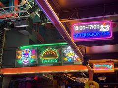 -Famous肥猫墨西哥音乐餐吧(五棵松华熙LIVE店)