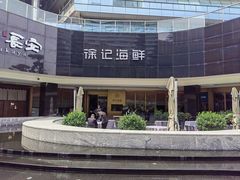 -徐记海鲜(曲江南湖店)