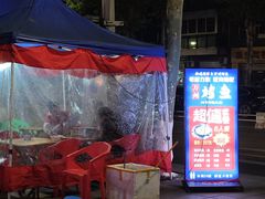 -万州烤鱼江湖菜(圣地阳光店)