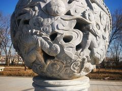 -中华石雕艺术园