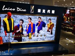 -五星商业大厦