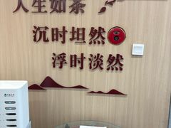 -吴裕泰茶庄(前门大街店)