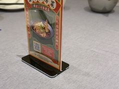 -金哥私房菜馆(张府园总店)