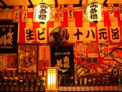 -平成屋·午肴夜酒(四川北路店)