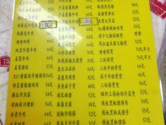 菜单-师傅仔美食(东华老店)