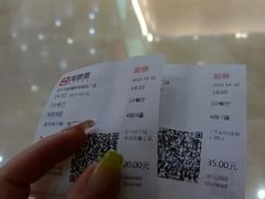 -武汉华夏国际影城(鲁广店)