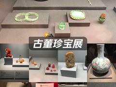 -台北故宫博物院