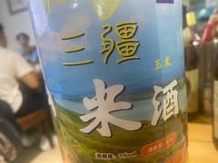 -朝族高丽火盆(长白山总店)