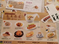 菜单-翠华(澳门银河店)
