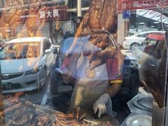 -陈光记烧腊店(罗保博士街店)