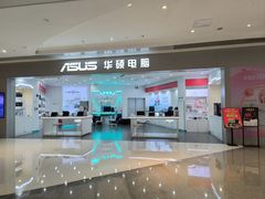 -华硕电脑ROG玩家国度·售后维修中心(虹桥天街店)