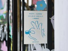 -fishtank鱼缸咖啡(三山街店)