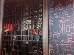 -掌柜的店·河南菜(世茂店)