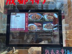-鑫记婆婆兔·成都特产·兔头手撕兔(太古里店)