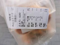 -纯坊佳哥手作(江汉路店)