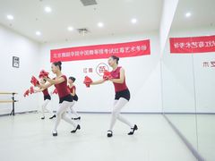 -予荷舞蹈(盛景校区)