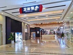 -新时代家居生活广场(古墩店)