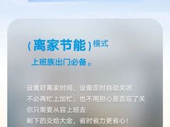 -轰雷舒适家·大金空调·地暖