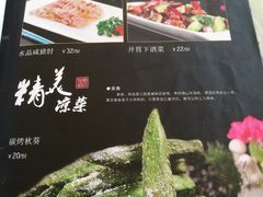 菜单-天津雅园饭店(成林道店)