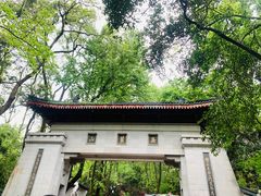 -岳麓山风景名胜区