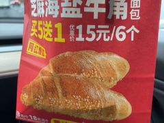 -味多美蛋糕(双安店)