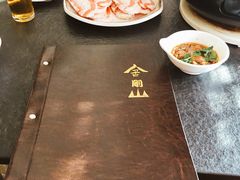 -金刚山(学府路店)