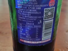 -丁红照水煎包胡辣汤